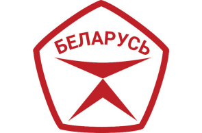 Утверждено Положение о порядке присвоения Государственного знака качества